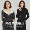 Terciopelo alemán nuevo cárdigan abrigo para mujer camisa de cremallera seda cachemira cálido belleza Yabi abrigo suéter de cuello alto al por mayor