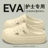 Sandalias de Exterior con Plataforma para Aumentar la Altura Modelo Nuevo Verano 2026 Anti-Olor Antideslizantes de Media Puesta Resistentes al Desgaste Tacto Suave de Punta Cerrada