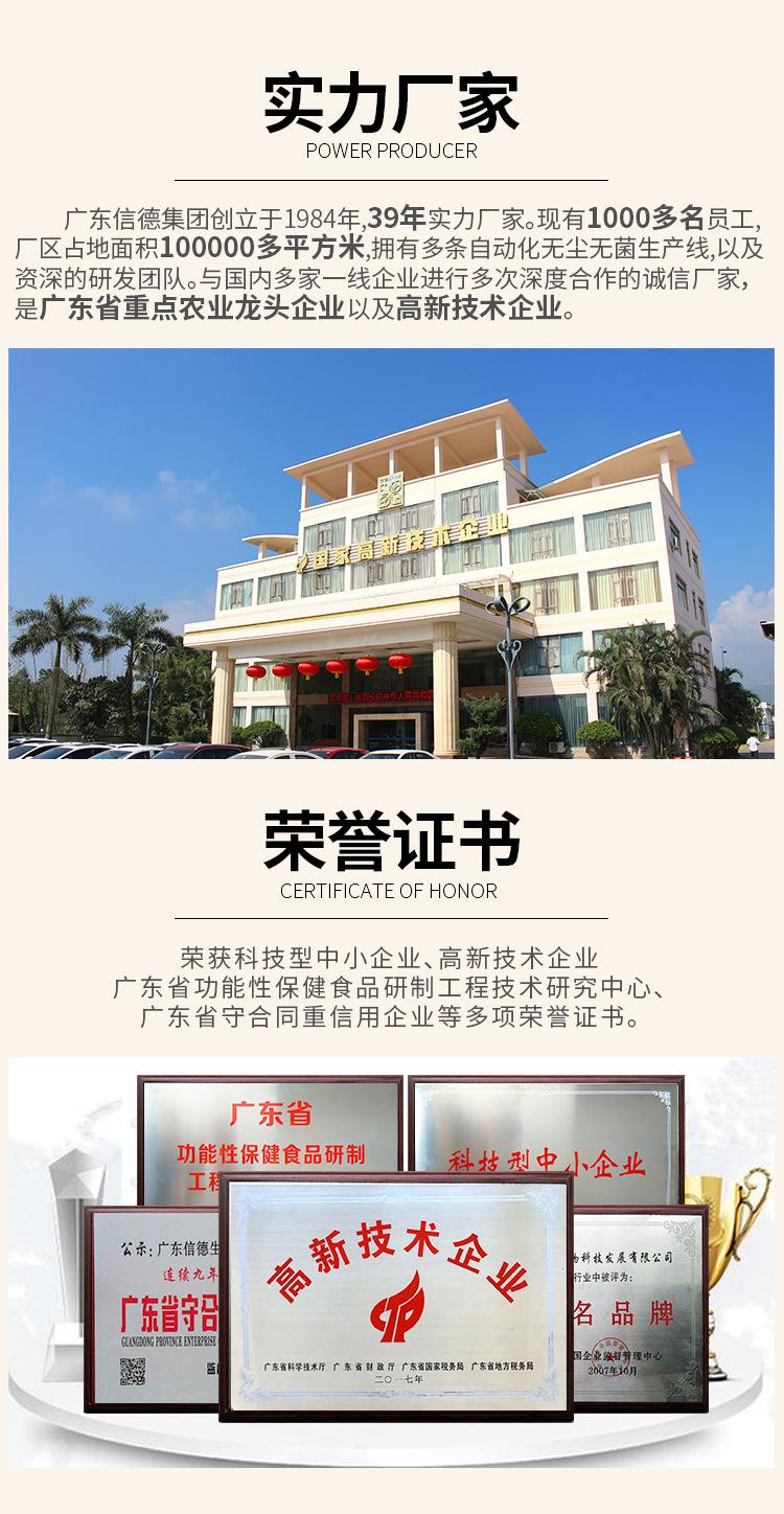 膏贴OEM_06.jpg