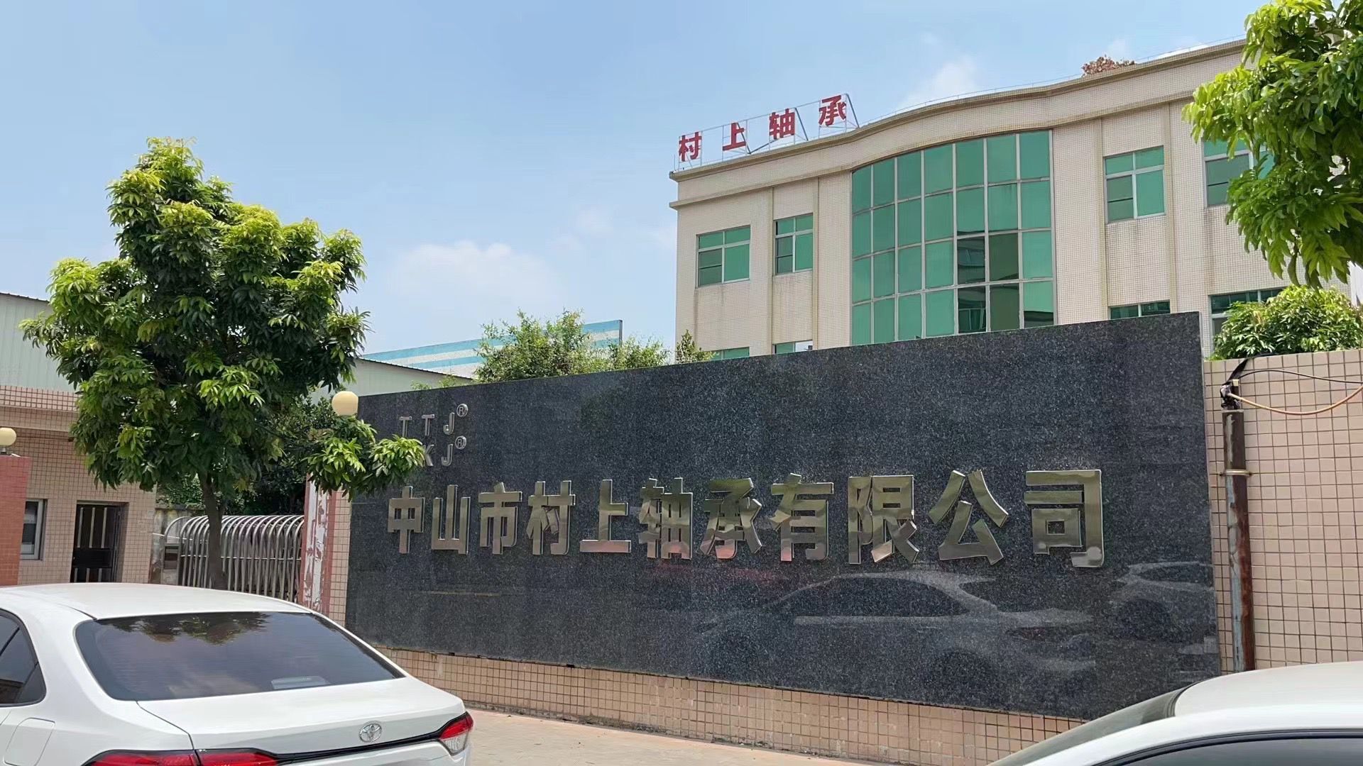 QQ图片20230915094530