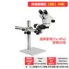 Soporte de resorte universal máquina de microincrustación piedra microscopio herramienta de joyería soporte de resorte universal