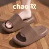 Pantuflas de Suela Gruesa para Hombre para Verano Uso en Exteriores 2026 Nuevo Estilo Antideslizantes de Eva para el Hogar para Hombre