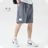 Pantalones cortos de seda helada para hombre, pantalones finos de verano, pantalones cortos casuales de cinco puntos para uso al aire libre, deportes de playa, corte holgado, pantalones cortos extragrandes