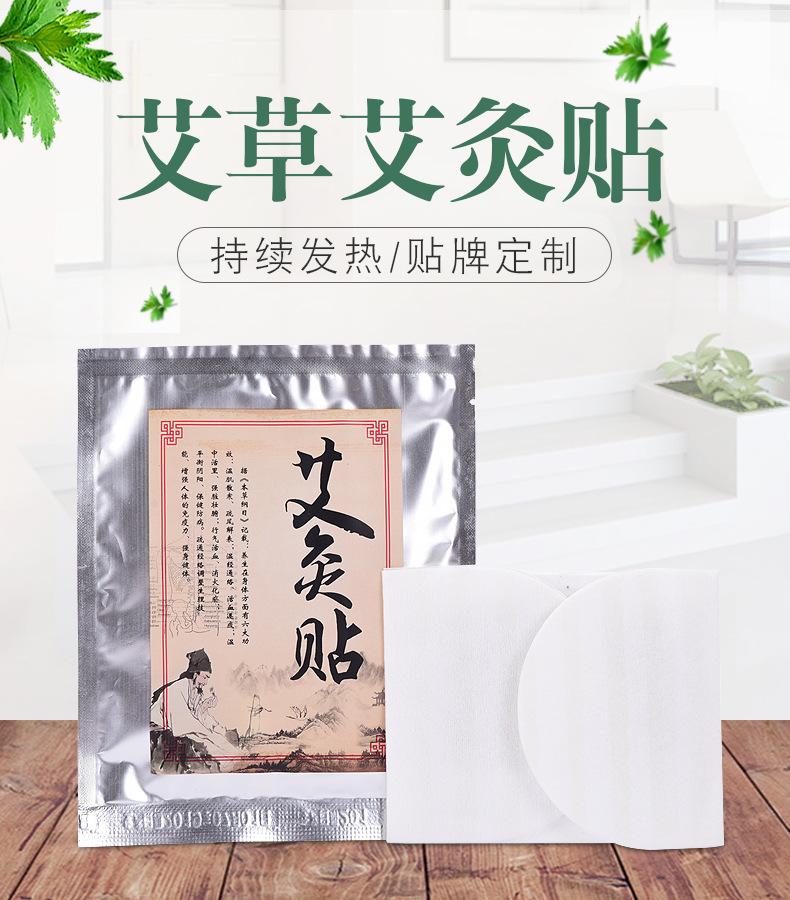 详情页_01