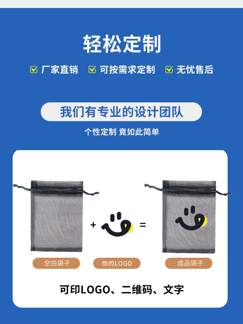 纱布袋详情 (5).jpg