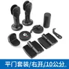 Juego de Accesorios de Ferretería para Mamparas de Baño Acero Inoxidable Negro Bisagra Código de Esquina para Baño Público Soporte Pie Indicador Candado