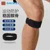 Nueva Rodillera Deportiva Transfronteriza con Correa Rotuliana, Compresión y Absorción de Impactos para Correr, Fitness y Baloncesto, Adecuada para Hombres y Mujeres, Estabiliza las Articulaciones