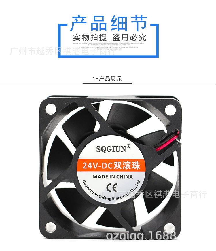 6025-24V-B-2P详情_01.jpg