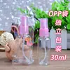 Regador pequeno de beleza Frasco spray transparente de Tônico 30ml frasco spray ferramentas de beleza frasco plástico pet