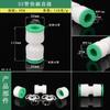 Conector Rápido 32Ppr Sin Fusión Térmica 1 pulgada a 6 Puntos Hilo Interior Enchufe Tipo Plug-In Pe/Pvc Sin Fusión Térmica Codo de Tres Vías Directo