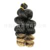 Nuevo rollo francés de fibra química, cabello de crochet suelto, doble rollo pequeño, 10 pulgadas