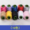 Juego de agujas e hilos para el hogar, hilo de coser, hilo de coser, hilo de coser, hilo de coser, hilo de coser, hilo de coser, hilo de coser de color blanco y negro, herramienta para coser a mano