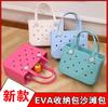 Bolsa de Agujeros de EVA en Stock de Fábrica Bolso Cuadrado Pequeño para Mujer Bolsa Pequeña de Explosiones de EVA Bolsa Impermeable Bolsa de Agujeros para Vacaciones de Verano