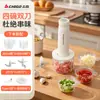 Picadora Eléctrica de Ajo Zhigao, Trituradora Eléctrica de Ajo Inalámbrica, Mezcladora de Pasta de Ajo y Chile, Máquina Multifuncional de Ajo