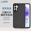 Venta Caliente Funda para Teléfono Móvil Adecuada para Samsung A56 Cubierta Protectora Mate con Sensación de Piel TPU Airbag en las Cuatro Esquinas Anti-Caídas Anti-Huellas Dactilares