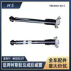 Aplicable a accesorios de coche Tesla MODELO 3/Y Tracción trasera/tracción total conjunto amortiguador trasero 1044461-02-C