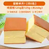 Caja Completa de Mini Panes de Pastel Naturales, Pasteles de Huevo para el Desayuno, Snacks Rápidos para Gente Perezosa, Snacks para Saciar el Hambre, Comida de Ocio, Snacks al por Mayor