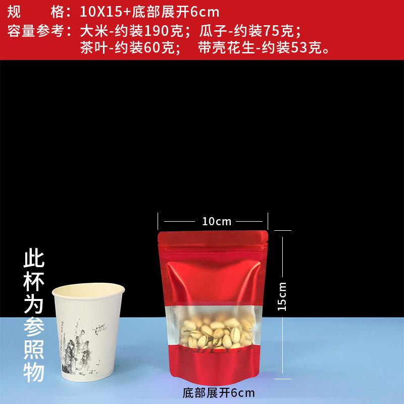 红色-10X15+6.jpg