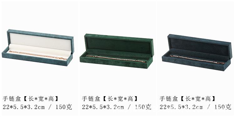 车线厚边首饰盒_11.jpg