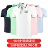 Conjunto de 10 Peças para Equipe de Golfe, Entrega em 48 Horas, Sem Custo de Logotipo, Roupas Masculinas e Femininas, Camisetas de Manga Curta, Vestuário Masculino