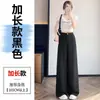 Pantalones Anchos de Lino Tencel de Verano 2026 para Mujer, de Cintura Alta, Casuales, Pierna Recta de Seda Helada, de Largo hasta el Suelo para Mujer