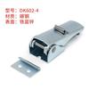DK602 fivela ajustável pato língua fivela caixa escura fivela 304 aço inoxidável escondido equipamento industrial bloqueio da caixa