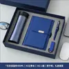Caderno A5 com Logo Personalizável, Capa Dupla para Escritório, Bolso Interno, Bloco de Notas, Copo Térmico, Conjunto de Guarda-chuva