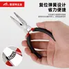 Pinzas Pequeñas de Corte de Alambre con Mandíbulas Puntiagudas y Diagonales, Adecuadas para Cortar Cables, Tamaño Pequeño, Herramientas de Ferretería para Reparaciones Domésticas, Mandíbulas Diagonales Personalizables