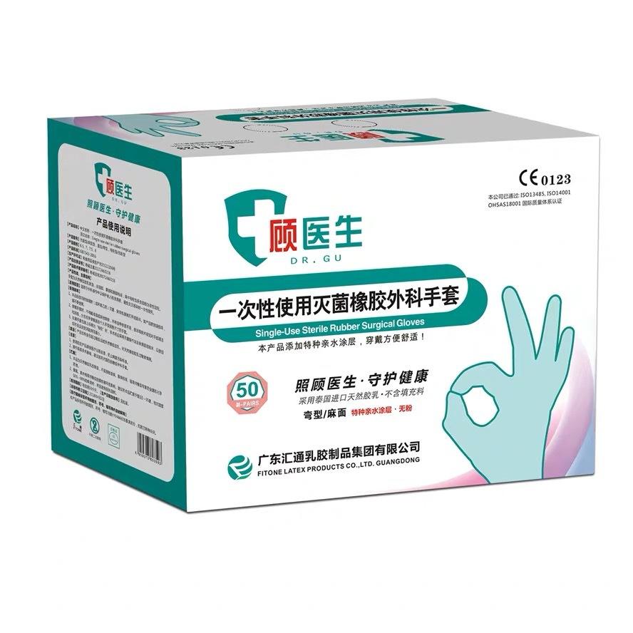 无粉