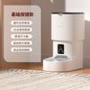 Alimentador Automático para Mascotas Pamper Smart Wifi Bluetooth Dispensador Inteligente de Agua Automático para Gatos Suministros para Mascotas Dropshipping