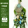 Flor Compañera para el Festival del Bote del Dragón: Kit de Materiales para Ramo de Flores Hecho a Mano DIY, Decoración Colgante de Ajenjo, Bolsita, Bolsa de Incienso, Decoración Colgante para Puerta