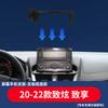 Adecuado para Toyota Yize reling Carolina Camry Weichi Ling Fang Haoying base de soporte de teléfono móvil de pantalla