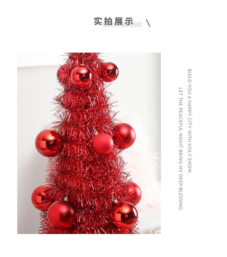 金星彩球毛条伸缩树_10