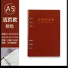 Caderno de Reunião A5 com Folhas Soltas Atacado Caderno Espesso para Escritório para Estudantes Universitários com Logotipo Personalizável Caderno B5 de Capa Dura Grande