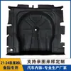 Adequado para Modelos Geely 21-26 Xingyue L Isolamento Acústico do Estepe Algodão Placa Amortecedora do Porta-Malas Anti-Vibração
