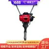 Compactador de Resorte ND-4 para Motor de Combustión Interna Trabajo de Mantenimiento Ferroviario Compactador de Resorte Compactador de Resorte con Eje Flexible Compactador de Resorte de Alta Potencia Resistente al Desgaste para Motor de Combustión Interna