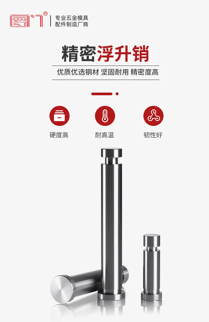 浮升销详情页切片_04.jpg