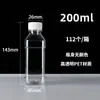 Botella de Plástico Transparente de 250 ml Botella Vacía Grado Alimenticio PET Espesado Desechable Botella para Agua Mineral Vino Botella Cuadrada Venta al por Mayor