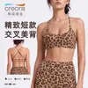 Sujetador Deportivo Estampado de Leopardo para Mujer Espalda Bonita Cruzado Correas Finas Alta Elasticidad Ajustado Transpirable para Correr Fitness Yoga