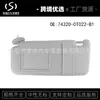 74320-0T022-B1 quebra-sol de carro esquerdo e direito cinza para Toyota Venza 2009-16
