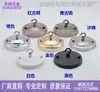 Gancho Anillo para colgar Ventosa Gancho para candelabro Gancho de pedestal puntiagudo Disco Gancho para lámpara colgante de comedor Lámpara de techo Accesorios de lámpara