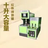 Máquina sopladora de botellas semiautomática de diez litros con horno de control automático infrarrojo máquina sopladora de botellas Cubo desechable de diez litros