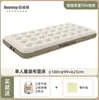 Colchón Inflable de Viaje Bestway Individual para Exteriores Camping Plegable Descanso para el Almuerzo Portátil Engrosado Bolsa Mágica Cama