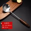 Espátula Doméstica de Acero Inoxidable 304 Espátula de Cocina China con Mango Largo Mango de Madera Anti-quemaduras Utensilio de Cocina Cuchara
