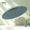 Paraguas Engrosado y Ampliado para Mujer, Elegante y Hermoso, Doble Uso para Sol y Lluvia, Protección Solar, Paraguas Plegable para el Sol, Venta al por Mayor, Transfronterizo, Paraguas Solar Personalizado