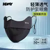 Máscara de Proteção Solar de Seda de Gelo Atacado para Mulheres, Design Peça por Peça, Potável, Respirável, Leve, Anti-UV, Cachecol para Pescoço com Proteção Solar para Rosto Inteiro