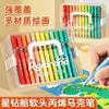 Marcadores Acrílicos para Niños y Estudiantes, No Transparentes, Apilables por Color, Marcadores de Acuarela, Tipo Líquido Directo, Marcadores de Punta Suave