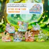 Oveja de la Suerte Tuan Tuan Tamaño Pequeño Caja Sorpresa Figura de Oveja Pequeña Linda Propicia Múltiples Estilos Adorno de Escritorio Figura de Juego de Moda
