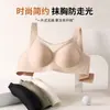 Roupa Íntima Sem Costura Jian Dan Niao Plus Size para Mulheres, Minimiza Seios Grandes, Reduz Gordurinha Lateral, Anti-Queda, para Mulheres Plus Size, Sutiã Extra Grande 100kg