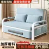 Cama Sofá Doble Propósito Sofá Cama Plegable Sala de Estar Multifuncional Cama Retráctil Estilo Moderno Sofá Cama Desmontable y Lavable Cama de Dormitorio